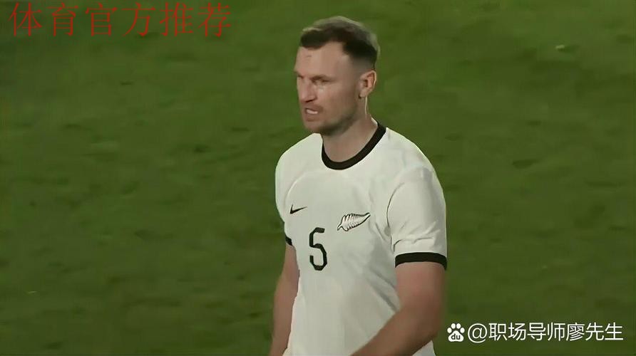 武磊造红牌 中国队客场0:0战平新西兰队