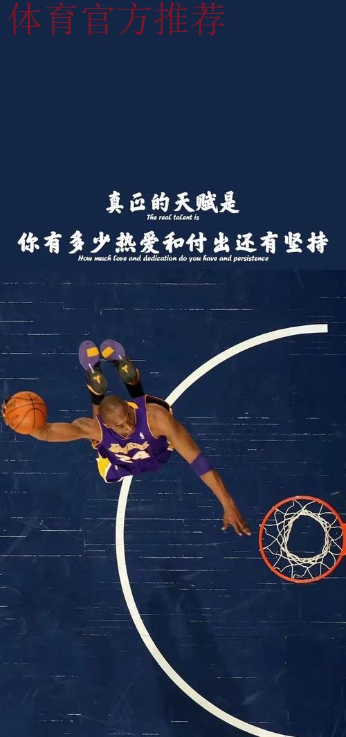 完善选拔机制，精英青少年球员训练营助力优中选优