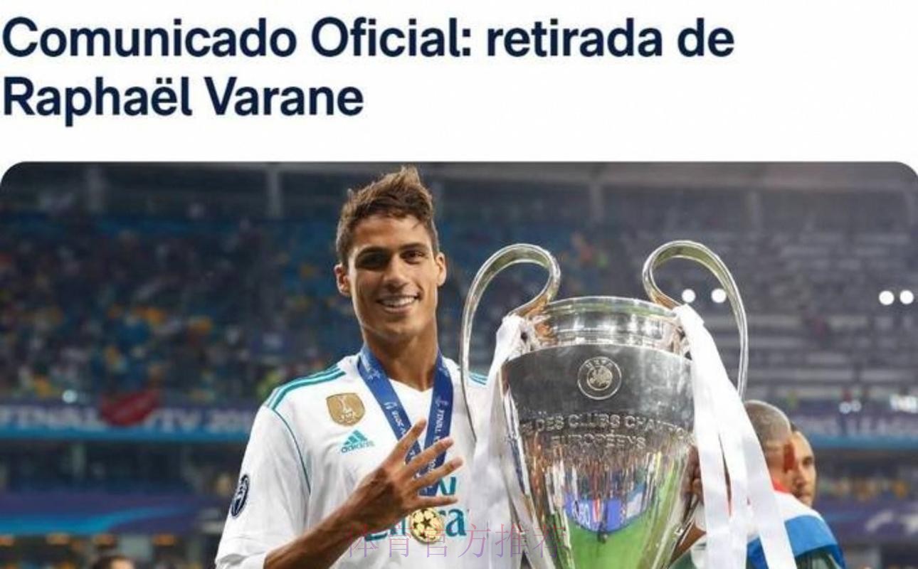 TA:皇马关注后卫中场 于帕要价对他们来说过高 TA:皇马关注后卫中场 于帕要价对他们来说过高