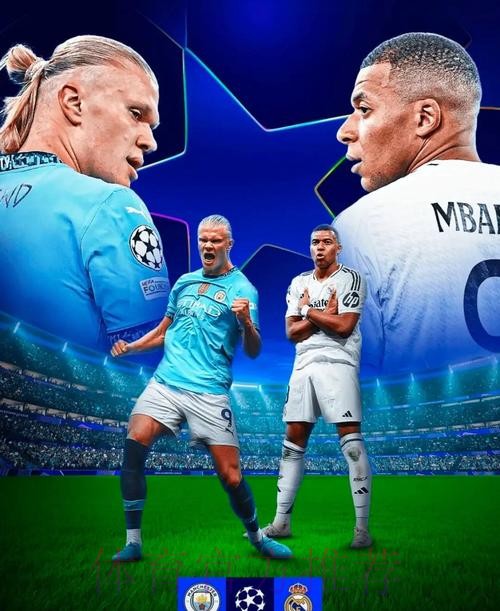 欧冠赛事前瞻分析:皇家马德里 VS 曼城 欧冠赛事前瞻分析:皇家马德里 VS 曼城